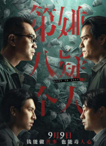 麻豆9在线观看免费高清1